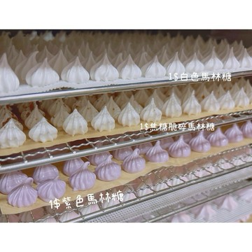 預購｜瑄瑄手作｜髒髒巧克力、草莓、伯爵紅茶｜1元馬林糖｜買100送10｜每周出貨 🚚萬聖節 聖誕節 婚禮小物 送禮首選