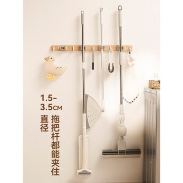 衛生間拖把壁掛夾廁所洗手間陽臺拖布夾掛鉤免打孔浴室掃把拖把架
