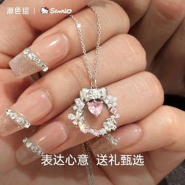 ZGO正港HelloKitty聯名項鏈女可愛甜酷愛心蝴蝶結鎖骨鏈飾品走心3081