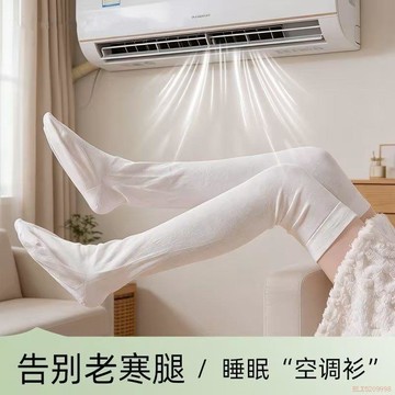 桃園出貨✨春夏新款夜晚睡眠襪簡約日系過膝長筒襪舒適日常甜美洛麗塔道具襪