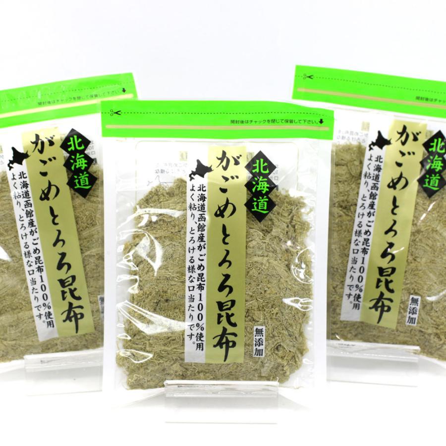 とろろ昆布 無添加 がごめ昆布100％ 納谷商店 とろろこんぶ 3袋セット(30g×3) がごめ昆布 がごめとろろ昆布 函館製造 メール便 送料無料 富山おでん風に