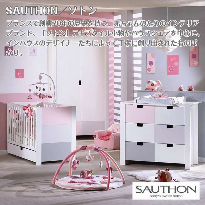 新品未使用　SAUTHON スワン　プレイマット SAUTHON プレイマット/スワン