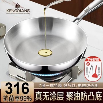 316不銹鋼平底鍋家用電磁爐專用煎蛋烙餅鍋無涂層牛排煎鍋不粘鍋