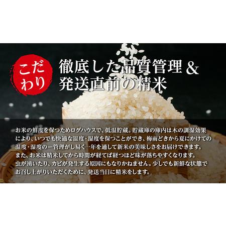 ふるさと納税 ６ヶ月連続お届け 定期便 信州産 コシヒカリ 1等米 「山の恵みの贈り物」 10kg（5kg×2袋）　計60kg （ お米 コ.. 長野県箕輪町