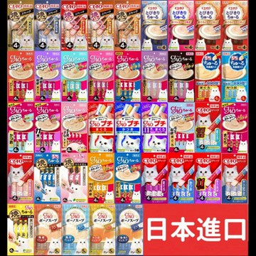 (8/21)(L-美+1)CIAO肉泥優惠標