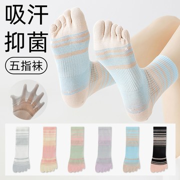 左右襪業 五指襪子女超薄款透氣網眼夏季中筒分趾襪抗菌防臭小清新中筒襪現貨精品