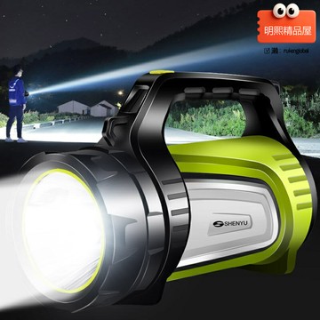 【強光超長續航】神魚手電筒 強光手電 充電手電 探照燈 手提燈 戶外應急 家用巡邏 多功能耐用 防水防摔