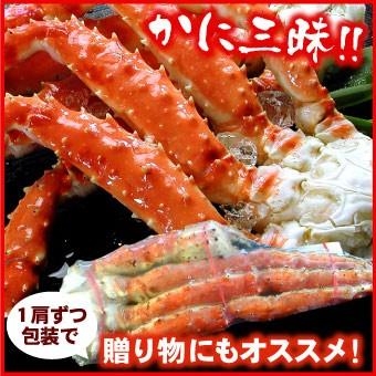 たらばがに足 Lサイズ 約800ｇ×1肩 カニ 蟹 タラバ タラバガニ 送料無料（沖縄宛は別途送料を加算）