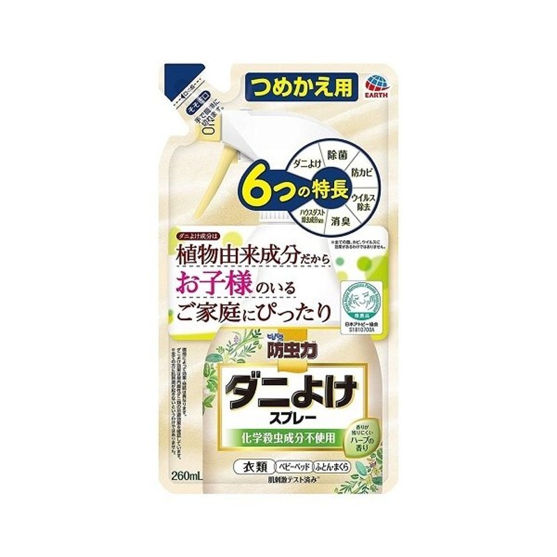 アース製薬 ダニアース スプレー ソープの香り 300mL 価格比較