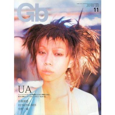 中古音楽雑誌 Gb 2002年11月号