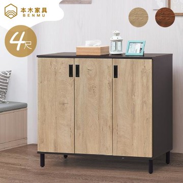 本木  夜姬 4尺鞋櫃收納櫃置物櫃