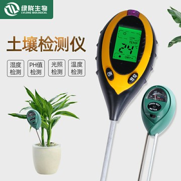 綠隴三合一土壤檢測儀測含水量濕度酸堿度pH園藝大棚蔬菜家用農用