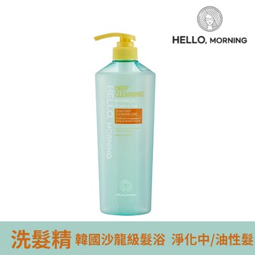 韓國Hello Morning深層淨化洗髮精600ml