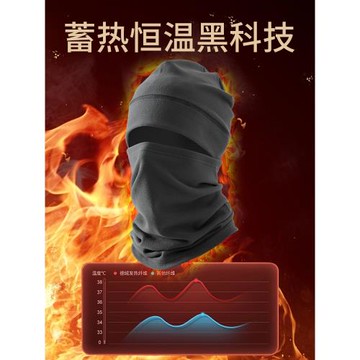 南極人帽子男士冬季防風面罩登雪山帽子脖套騎行電動車包頭套護耳
