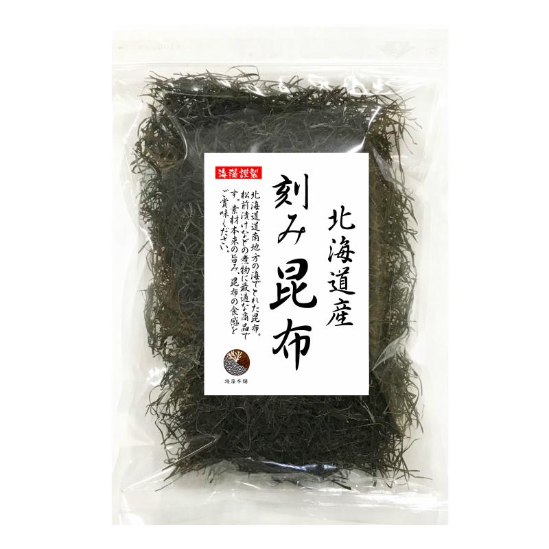 昆布 こんぶ 刻み昆布 100g 北海道産 煮物