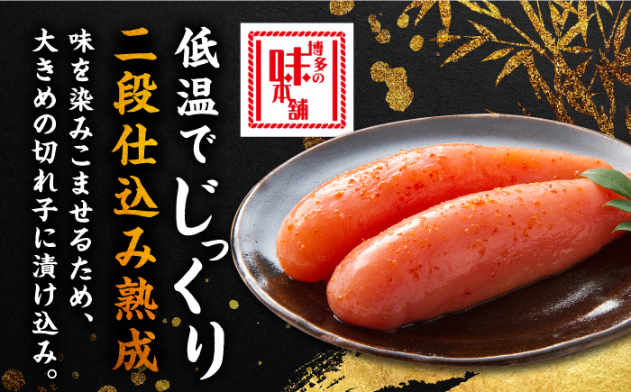 博多の味本舗 辛子明太子 4kg(500g×8箱)《築上町》[ABCY031]