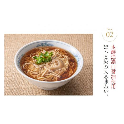 ふるさと納税 宮城県 気仙沼市 ふかひれラーメン「醤油」1食 ラーメン フカヒレ お試し   石渡商店   宮城県 気仙沼市