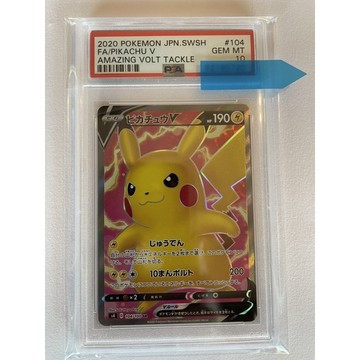 psa10 (日版)(鑑定卡) 滿分卡 PTCG s4 104/100 SR 皮卡丘V 生氣皮