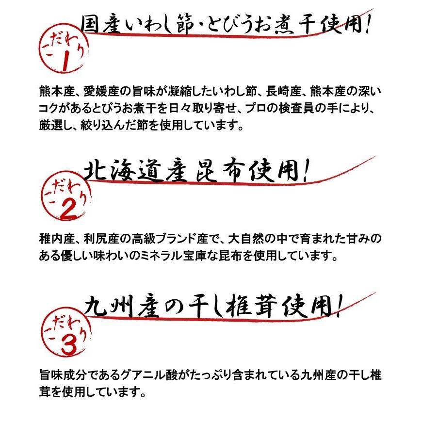 ギフト 贈答 お取り寄せ ギフト 無添加 白だし しあわせ 300ml×6本 紙パック 無添加 濃厚だし 白だし マエカワテイスト 送料無料 内祝い