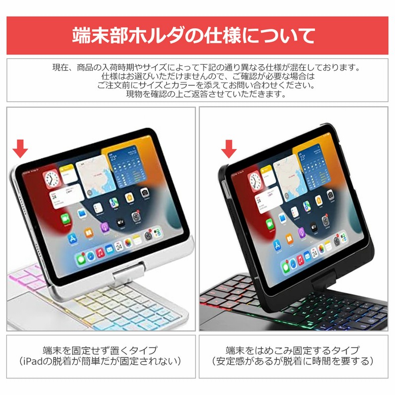 iPad mini3 16GB wifi＋Cellular キーボードケース付 iPad mini3 16GB wifi＋Cellular キーボードケース付 楽天市場