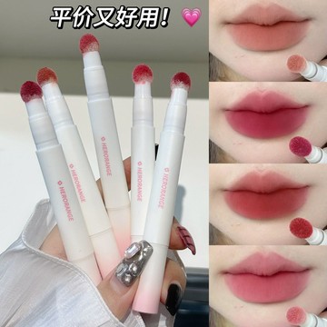 現貨免運 萌彩空氣唇釉 啞光氣墊唇霜 唇釉 唇霜 唇粉霜 素顏顯白唇釉 秋冬磚紅色口紅 口紅筆 霧面口紅 啞光口紅