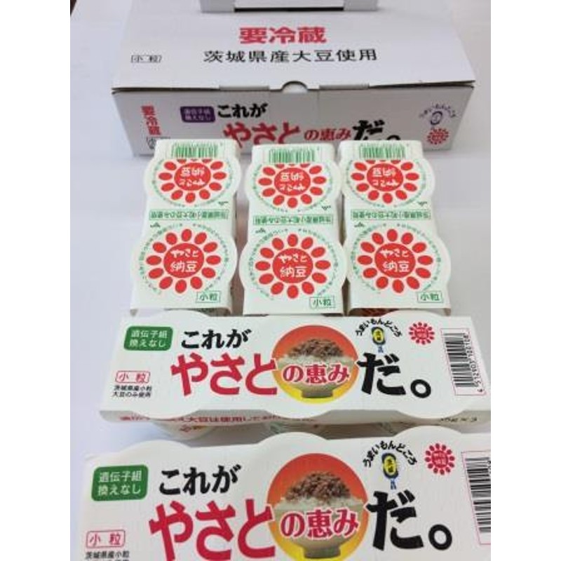 茨城県石岡市JAやさと産直！ やさと納豆12パック【化粧箱入り】 通販 LINEポイント最大5.0%GET | LINEショッピング