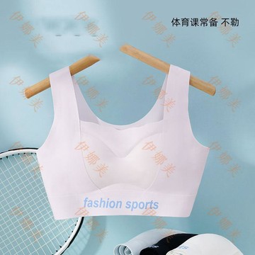 【臺灣出貨👙】汕頭少女內衣聚攏上託防下垂9-18歲美背舒適運動防下垂文胸女【伊娜美】
