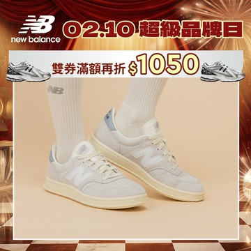 【New Balance】 NB 復古鞋_中性_白灰色_CT500AG-D楦 T500 500