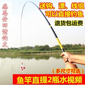 釣魚竿全套裝魚竿手竿(魚鉤漂線)漁具釣魚用品短海竿臺釣竿魚桿