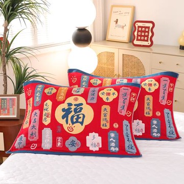 喜慶純棉枕巾一對家用毛巾高檔八層紗布加厚情侶款柔軟吸汗枕頭