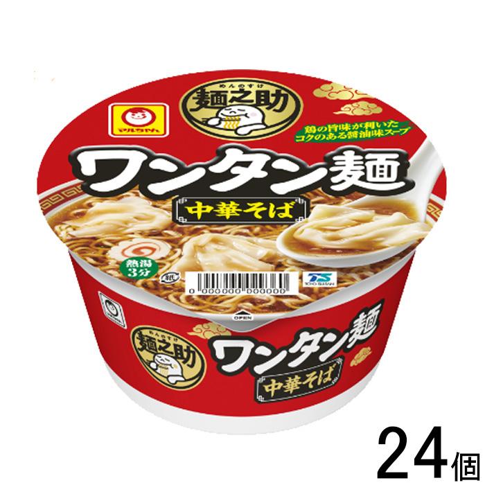 東洋水産 麺之助 ワンタン麺 中華そば 91g×12個入×2ケース：合計24個 ／食品