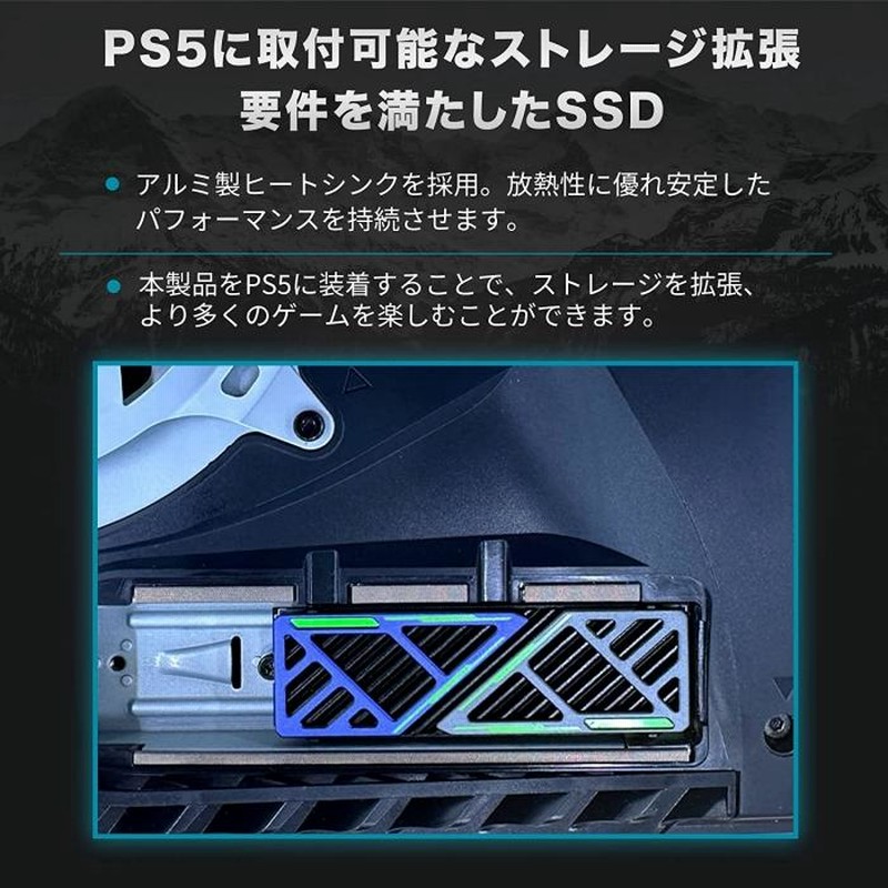 SUNEAST 4TB M.2 2280 SSD NVMe PCIe Gen4×4 PS5 m.2 ssd 増設 ストレージ 容量拡張 ssd  パソコン ゲームPC 内蔵SSD ヒートシンク付き 3D TLC SE900NVG70-04TB | LINEショッピング