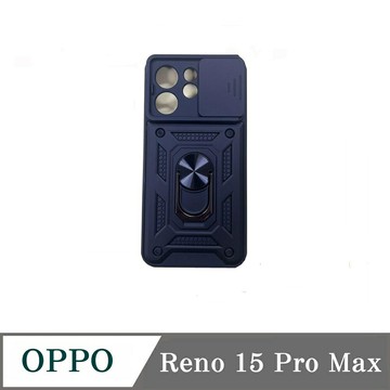 現貨 滑蓋殼 OPPO Reno15 Pro Max 保護殼 鏡頭滑蓋 手機殼 防摔殼【愛瘋潮】