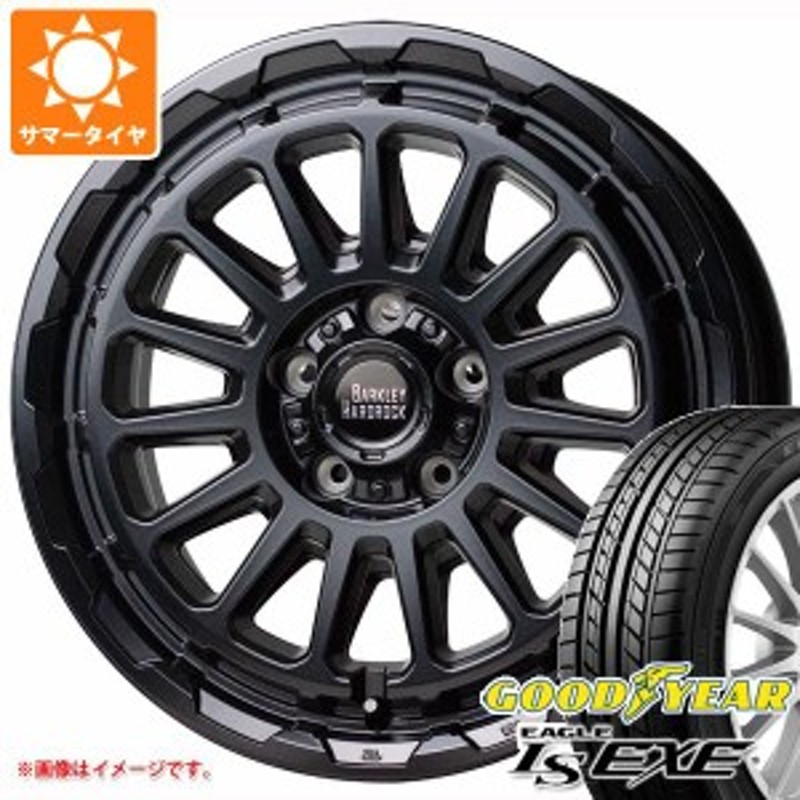 グッドイヤー EAGLE LS EXE 215 65R16 98H サマータイヤ 4本セット