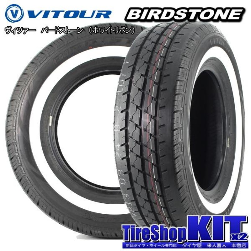 ヴィツァー BIRDSTONE 215/70R15C 109/107Q ホワイトリボン & BARKLEY