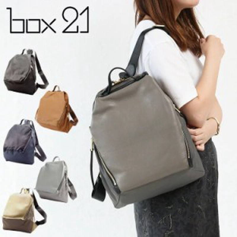 no32174 ほぼ美品 box21 本革 ナイロン レザー リュックサック box21 ボックス21 リュックサック リブ Sサイズ 1334477 新品番