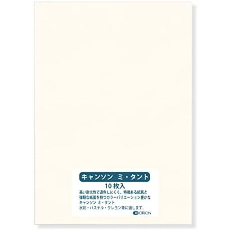 キャンソン ミタント紙 160g B2 入り 選べる27色 厚さ0.23mm オリオン