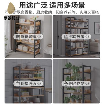 免運  書架  置物架 落地家用一體靠墻客廳貨架展示架子學生圖書館 簡易 書櫃xj7311