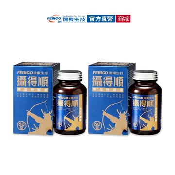 【遠東生技】攝得順南瓜籽膠囊  家庭號 量販 男性保養 南瓜籽 葛根異黃酮 男性保健 官方原廠