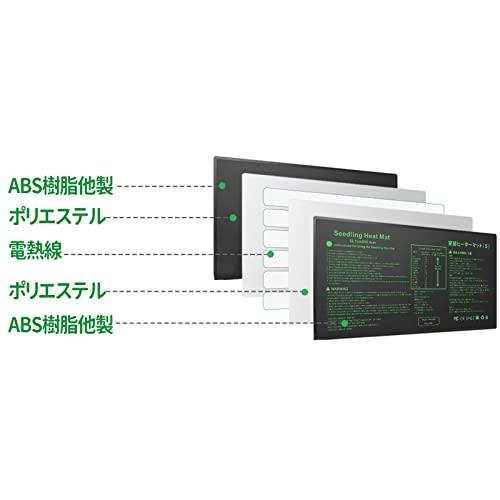 Namotek 園芸発芽マット育苗器 ヒーターマット植物加熱用 育苗マット 園芸用ヒーターマット 温床関連 室内栽培 横53x縦25.5cm