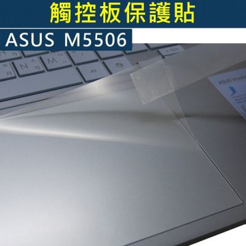 EZstick ASUS M5506 M5506WA 系列適用 觸控版 保護貼