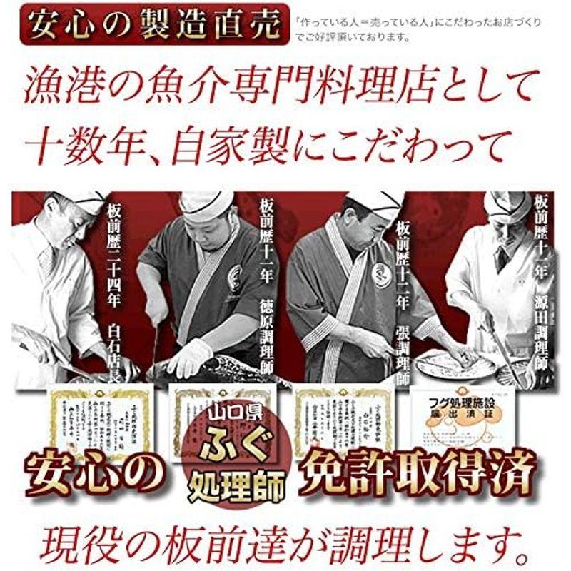 山口直送「特典付ふぐ刺身ふぐ鍋セット3-4人前超冷」 特典：天然フグ白子約150g