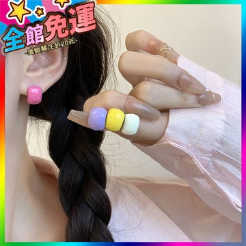 🌸台灣出貨🌸 多巴胺糖果小衆清新韓國新款耳圈設計爆款簡約耳釘百搭耳環耳飾 🥇滿額免運🥇X370-11-A