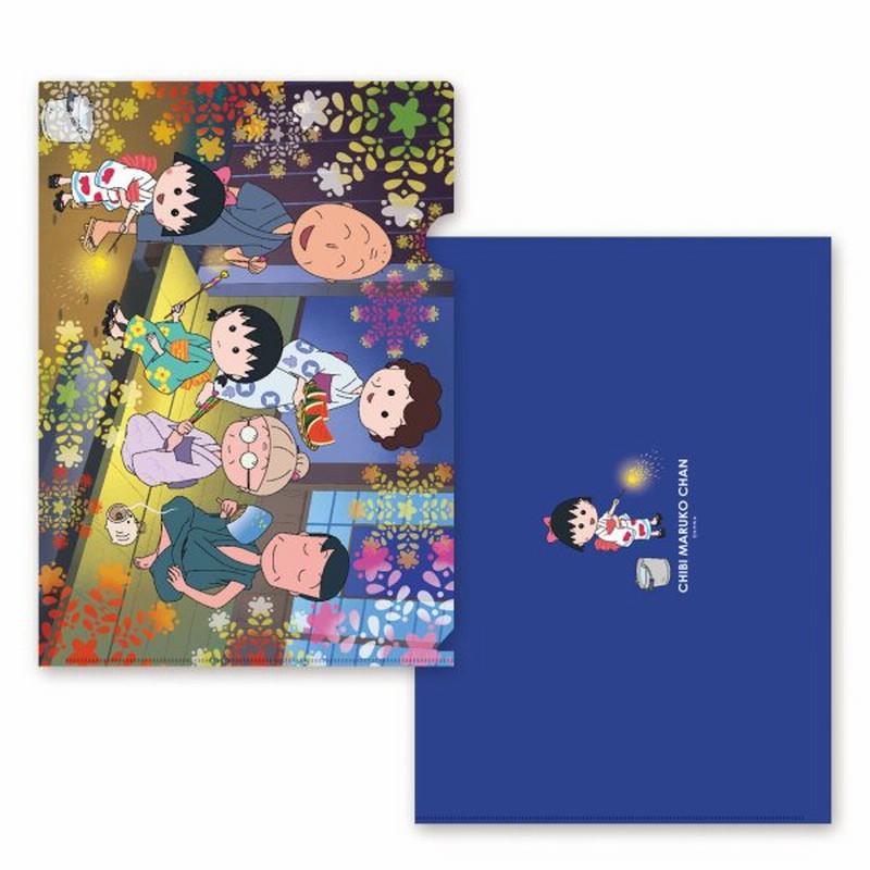 ちびまる子ちゃん クリアファイル 花火 Cm Cf024 キャラクター グッズ メール便ok トーシンパック 通販 Lineポイント最大0 5 Get Lineショッピング