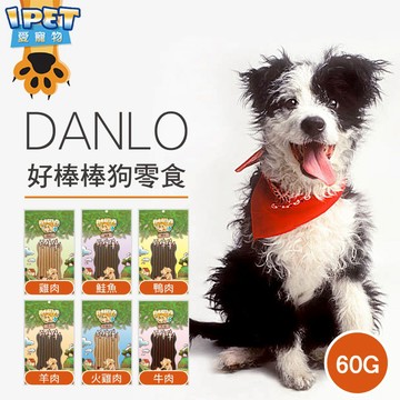 【愛寵物】DANLO-好棒棒狗零食 狗狗零食 犬零食 寵物零食 寵物肉條 狗狗點心棒 台灣製零食 狗狗獎勵用零食 狗點心