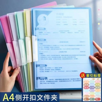 有貨在臺🚀新款A4拉桿夾 升級加厚款 加厚 資料夾 收納夾 辦公文件夾 A4文件夾 旋轉文件夾 試卷收納夾 文具收納