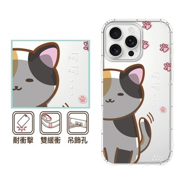 反骨創意 iPhone17/16/15/14/13/12系列 彩繪防摔手機殼-花主兒Air/16e/ProMax/Plus