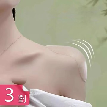 【荷生活】男女通用Q彈矽膠直角隱形墊肩 柔軟隱蔽弧形貼合肩膀增高隱形墊-3入