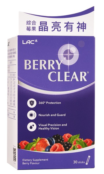 【LAC】百立明粉末飲品  (30包/盒)-品牌會員專屬