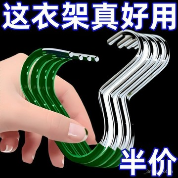 🔸臺灣現貨 24H出🔸帽子收納家用掛鈎新款棒球帽無痕展示架宿捨櫃內吊帶衣架掛帽器 R6KX